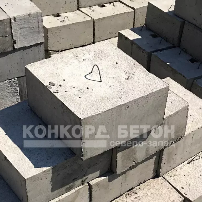 Бетонные блоки ФБС